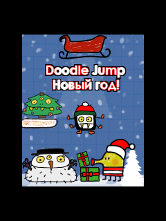 Дудл джамп: Новый год (Doodle Jump: New Year) скачать игру для мобильного телефона