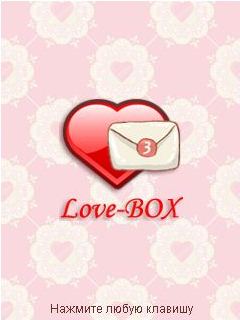 SMS box 