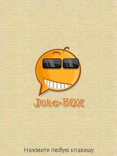 JOKE-BOX: прикольные смс с подменой номера