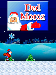 Дед Мороз (Ded Moroz) скачать игру для мобильного телефона