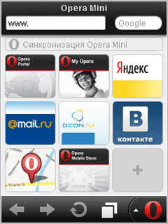 Opera Mini v.6.1 скачать программу для мобильного телефона