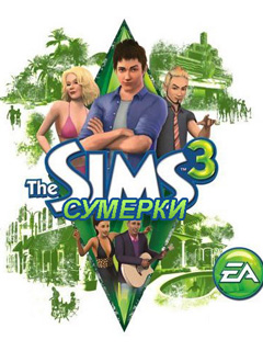 Симс 3 Сумерки (The Sims 3 Twilight) скачать игру для мобильного телефона