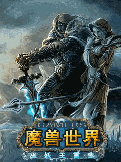 Мир Варкрафта: Возрождение Короля Лич (World of Warcraft: Rebirth of the Lich King) скачать игру для мобильного телефона