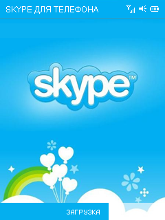Skype Mobile скачать программу для мобильного телефона