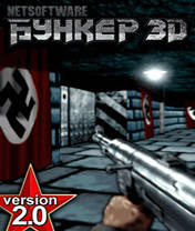 Бункер 3D: План Гитлера 2.0 (Bunker 3D: Hitler's Plan 2.0) скачать игру для мобильного телефона
