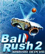 Сокрушающий мяч 2: Зимняя версия (Ball Rush 2: Xmas) скачать игру для мобильного телефона