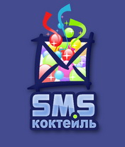 СМС-коктейль (SMS-Cocktail) скачать игру для мобильного телефона