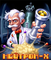 Нейтрон-Икс (Neutron-X) скачать игру для мобильного телефона